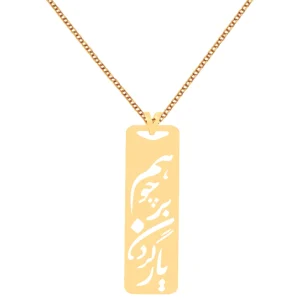 گردنبند طلا 18 عیار زنانه کرابو طرح همچو آویز بر گردن یار مدل Kr70597